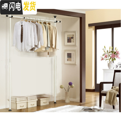 三维工匠顶天立地衣架晾衣架落地伸缩挂衣架简易家用免打孔卧室阳台晾衣杆 2立1横加宽