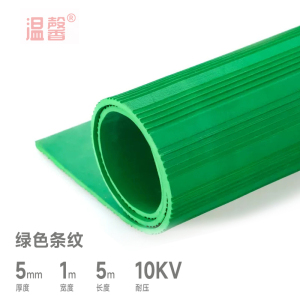 温馨 绝缘橡胶垫地垫 5mm*1m*5m绿色 卷