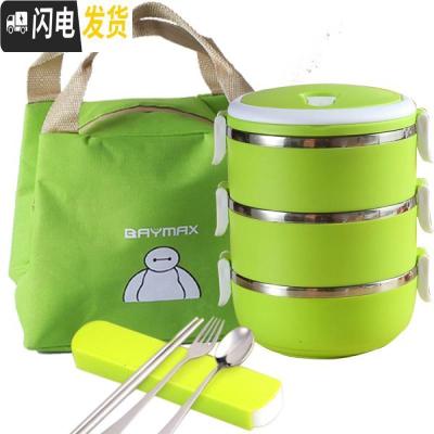 三维工匠多层不锈钢保温饭盒真空超长保温桶四层大容量成人便当盒3/4层 浅绿三层配保温袋加餐具