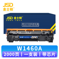 金士顿 硒鼓W1460A 支