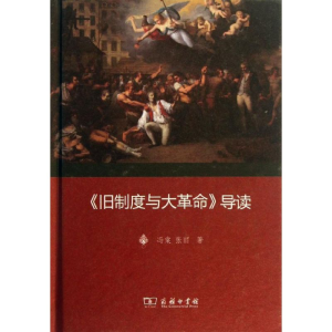 醉染图书