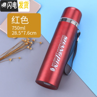 三维工匠大容量子保温杯1男不锈钢水壶女学生户外便携运动杯子1000 红色750赠杯套杯刷