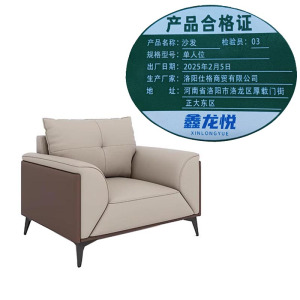鑫龙悦