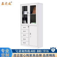 鑫虎威 办公家具办公柜钢制铁皮柜办公室资料柜财务室票据凭证档案柜储物柜偏五斗文件柜