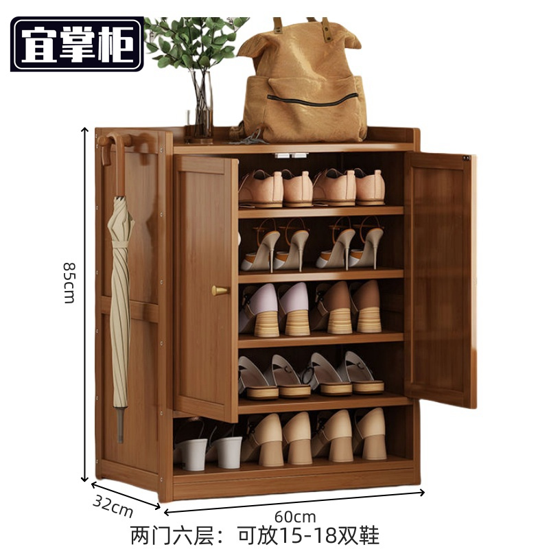 宜掌柜 三门 鞋柜
