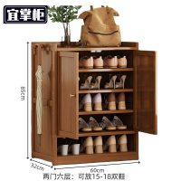 宜掌柜 三门 鞋柜