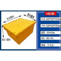 三维工匠箱带盖加厚长方形物流箱特大号储物箱收纳箱翻盖塑料箱子 中号蓝色550*400*340mm 全新料-加厚型-摔不坏