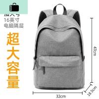 双肩包男士大容量初中学生高中大学生书包时尚潮流电脑旅行背包男NEW LAKE 灰色加大号