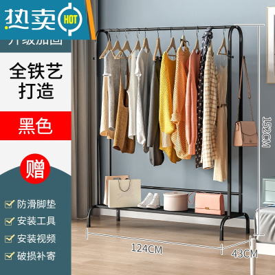 敬平衣架卧室落地简易晾衣架置物架室内房间挂衣服架子移动家用衣帽架 [衣帽架]黑色长124宽43高152cm[调节脚款]