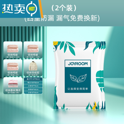 敬平真空压缩袋收纳袋家用密封抽气棉被衣服加大加厚打包整理器防水 2个(无泵) 中号(90*70cm)
