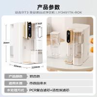 安吉尔台式净饮机家用净水器免安装T3RO膜触屏即热直饮机无双酚A富锶加热直饮JY3491TK-ROK