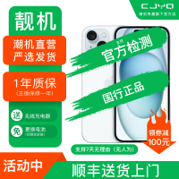 [二手99新] Apple iPhone 15 蓝色 128GB 二手苹果15手机 全网通双卡双待国行5G正品手机