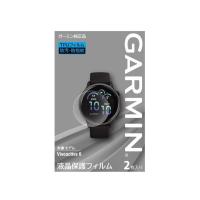 Garmin/佳明欧美腕表防刮触控屏保护膜片装抗指纹易清洁