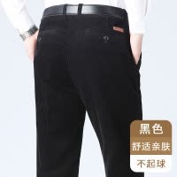 恒源祥中老年人秋冬季加绒加厚款休闲裤子中年爸爸灯芯绒条绒男裤