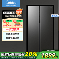 美的(Midea)550L冰箱对开门双开门一级能效双变频风冷无霜大容量冷藏冷冻家用智能冰箱BCD-550WKPZM(E)