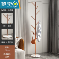 敬平轻奢铁艺衣帽架衣架落地卧室客厅晾挂衣架简易家用衣服架架子单杆 [树杈款]玫瑰金+白理石底座晾晒架