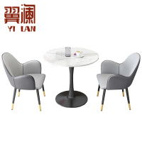 翼澜 洽谈桌 2椅 套