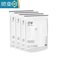 敬平免抽气真空压缩袋加厚大号衣服衣物被子棉被家用宿舍专用收纳器 4个装 [特大号]100*80*38cm