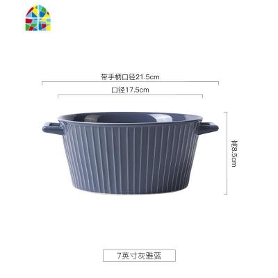 北欧ins双耳汤碗家用陶瓷大碗单个汤盆大号面碗网红个性创意餐具 FENGHOU 7英寸灰雅蓝不带盖