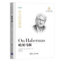 正版新书]哈贝马斯(美)莱斯利·A.豪(Leslie A.Howe)978730252558