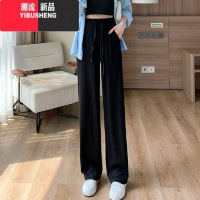 YIBUSHENG150小个子冰丝直筒阔腿裤女高腰垂感145季薄款八分窄版休闲裤xs