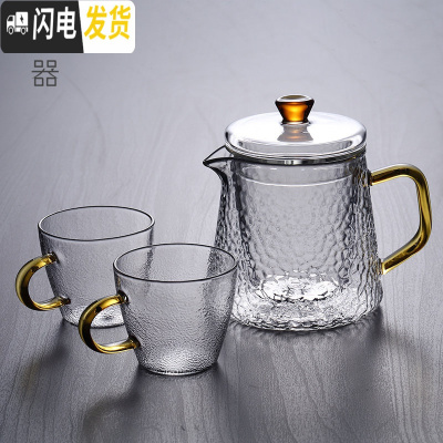 三维工匠耐热过滤功夫花茶壶煮茶冲茶器茶具套装家用可高温玻璃泡茶壶单壶 600含香壶+送2锤纹杯(4-5人用)
