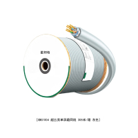 星邦格XBG1004超五类单屏蔽网线 300米/箱 (计价单位:箱)灰色