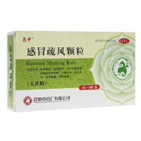 昆中药感冒疏风颗粒(无蔗糖)3克*8袋 风寒感冒 发热 咳嗽 头痛 怕冷 鼻流清涕 骨节酸痛 四肢疲倦