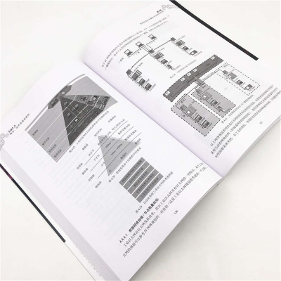 醉染图书工业4.0:概念.技术及演进案例9787302532088