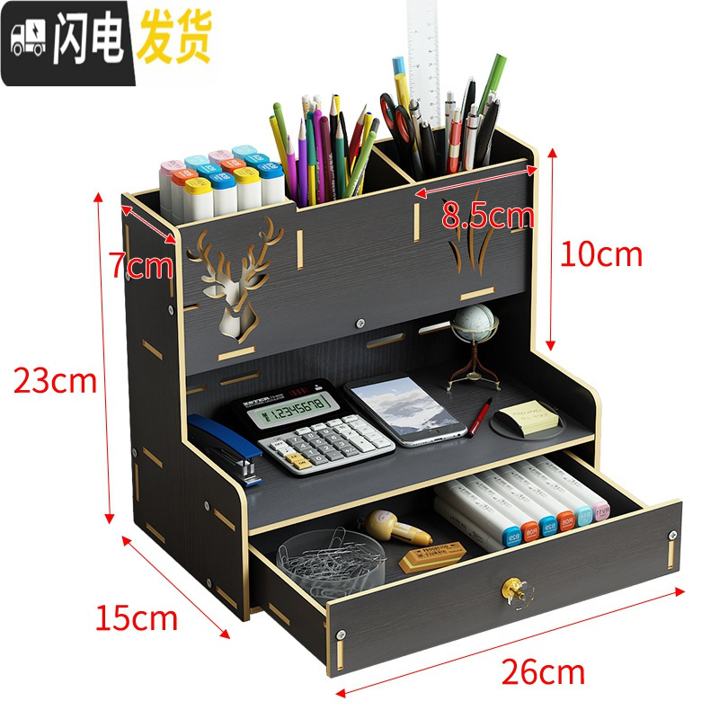 三维工匠笔筒北欧ins收纳盒创意时尚可爱女清新办公室桌面学生儿童文具用品杂物盒木质大容量架桶 B14亮黑色(送手机支架)