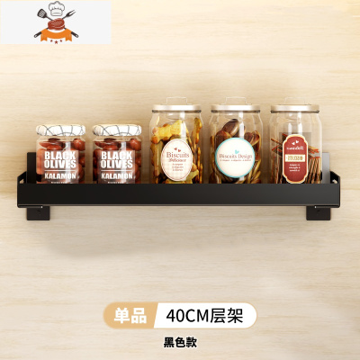 免打孔厨房置物架壁挂式家用调味料用品大全刀架挂架多功能收纳架 敬平 单层40cm+送4挂钩刀具架