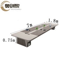 奥创黎 洽谈桌 7*1.8m 张