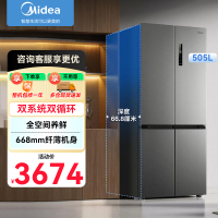 美的(Midea)531双系统双循环十字对开门风冷无霜一级能效变频大容量家用智能电冰箱MR-531WSPZE苍穹灰