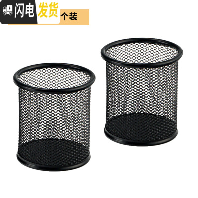 三维工匠金属笔筒创意时尚办公室摆件笔桶可爱多功能收纳盒学生用桌面笔架 圆笔筒黑色两个装