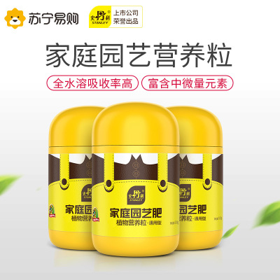 微量元素肥料价格 微量元素肥料最新报价 微量元素肥料多少钱 苏宁易购