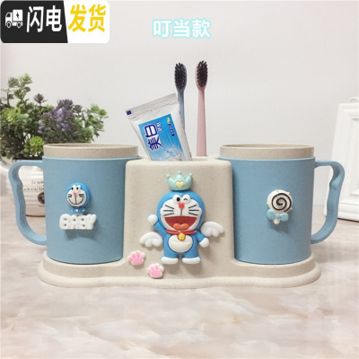 三维工匠卡通家用可爱公主双人闺蜜洗漱杯情侣套装卫浴牙刷架儿童刷牙杯 叮猫款(蓝)