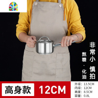 封后不锈钢厚底奶锅复合底酱汁锅单柄烘焙料理锅家用加厚汤锅不沾汁锅 FE (高身)20CM*H12.5CM4.0L-复底三