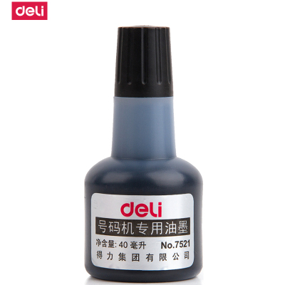 得力(deli)7521自动打码机专用油墨打码器黑色油墨/墨水40ml标签打印油黑色5个装