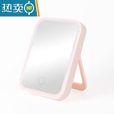 敬平led化妆镜带灯美妆宿舍桌面台式梳妆镜女折叠网红学生便携小镜子 单色光粉(1500MA)便携式用镜