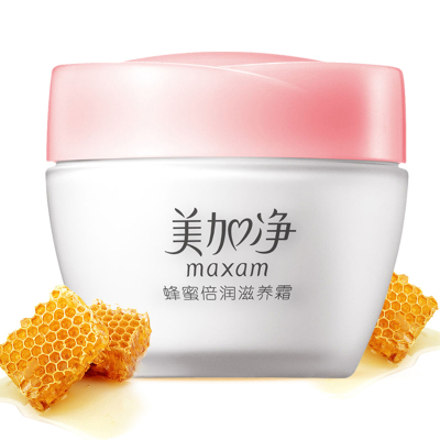 美加净MAXAM蜂蜜倍润滋养霜80g保湿补水滋润营养日霜