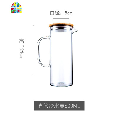家用冷水壶玻璃可高温装水壶柠檬果汁壶凉水壶套装北欧水壶 FENGHOU 雅趣冷水壶1800ml