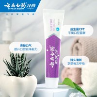 云南白药金口健益优薄荷145g+益优冰柠145g 益生菌牙膏 去黄牙垢 清新口气 清新牙齿