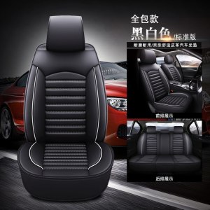美帮汇奇瑞E5E3瑞虎3QQ新风云2A3旗云12V5A1艾瑞泽7eQ四季汽车座套坐垫