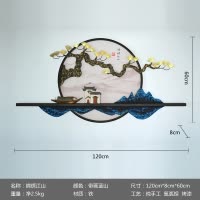 新中式客厅玄关茶室书房壁饰挂件背景墙饰山水挂画墙面创意置物架 三维工匠 带灯金山长180[插电款]随机送小屋或小船