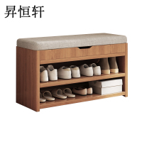 昇恒轩 实木换鞋凳家用门口鞋柜入户门可坐穿鞋凳坐凳一体鞋架玄关收纳凳溪松雪松木80cm