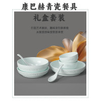 康巴赫(KBH)青瓷餐具7头