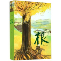 正版新书]根庄深9787532172672