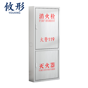 攸形 消防箱