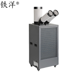 铁洋 冷气机(工业移动空调 冷风机) 大2匹 RS-50/01 台