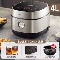 九阳电饭煲球型铁釜智能F-40T39多功能家用4L